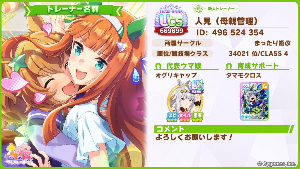 どきどき☆異世界グルメますた〜セット tweet media