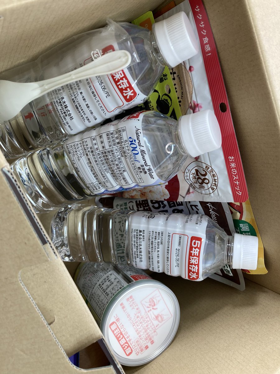 BeginKasugai's tweet photo. 昨日の子ども会議では、防災食の試食をしました。昔の防災食って美味しくなかったけど、今のって普通に美味しいっ！
終わった朝ごはんとおやつで普通にみんな食べてました。
#自立援助ホームBEGIN https://t.co/Ni7zQ4u3fa