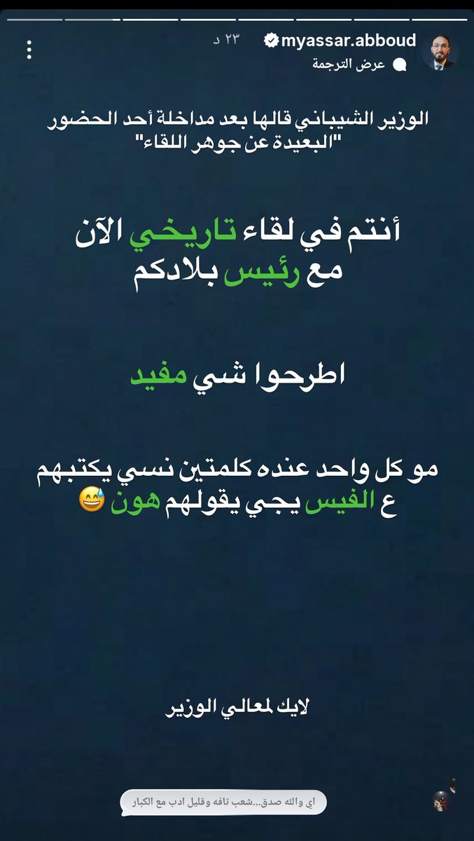 ⭕️ مَـلَأ tweet media