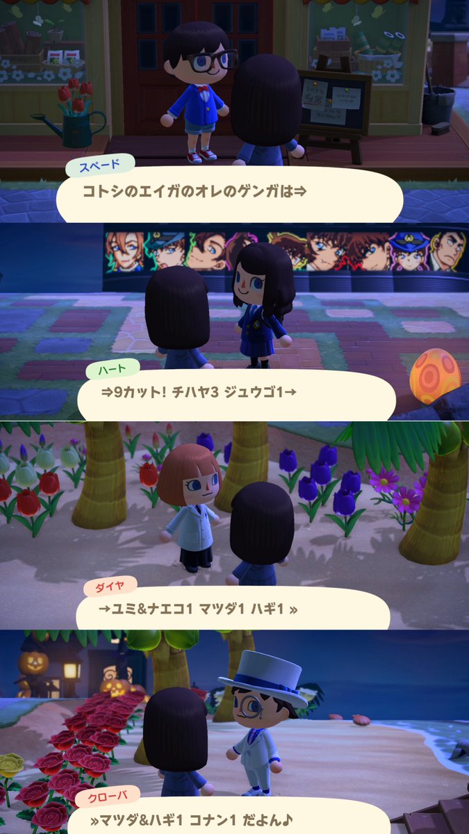 コナン情報∥𝙲𝙾𝙽𝙰𝙽 tweet media