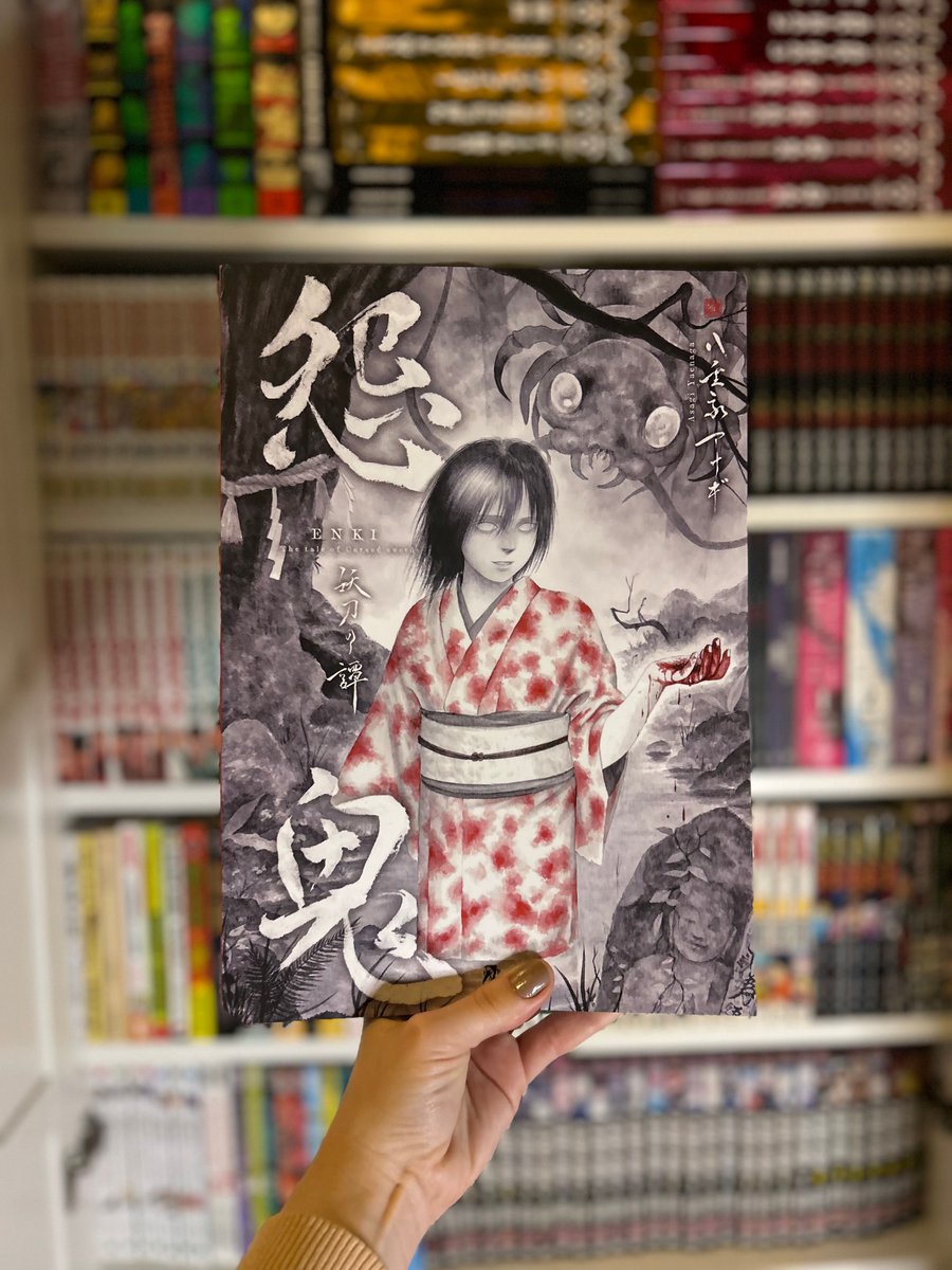 Sendai Books tweet media