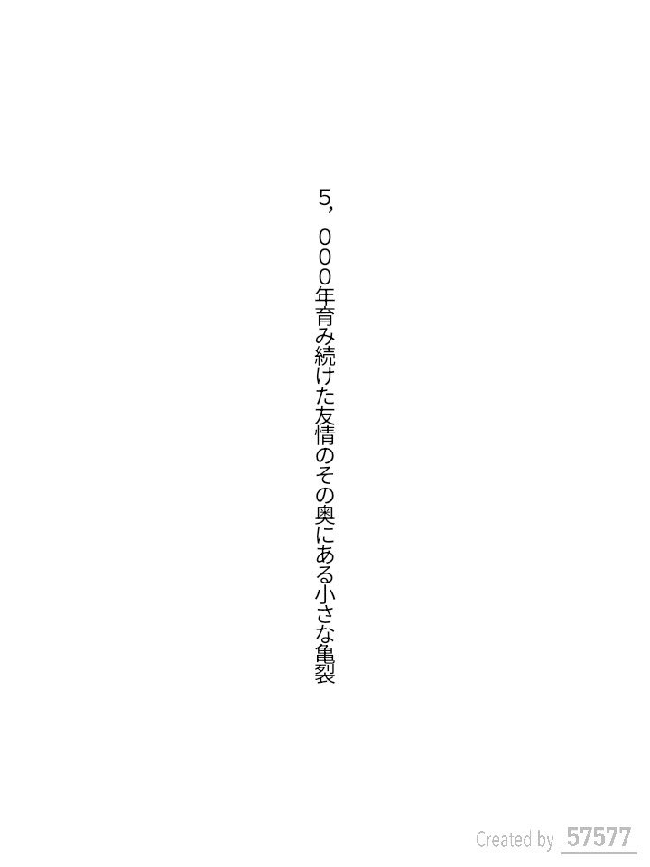 タケヤンの里 tweet media