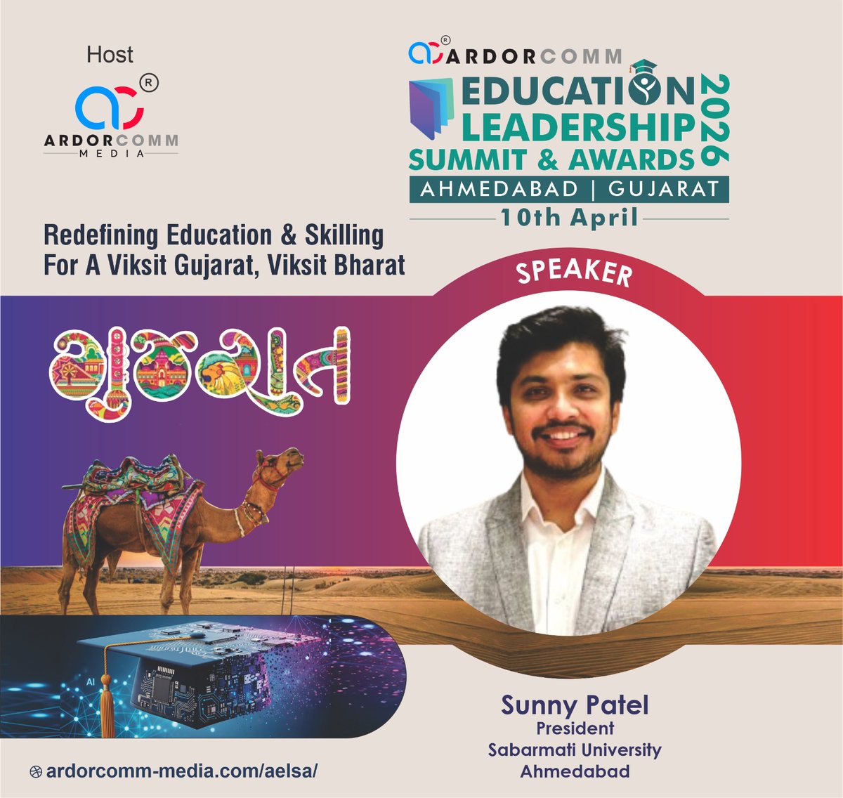 ArdorComm Media tweet media