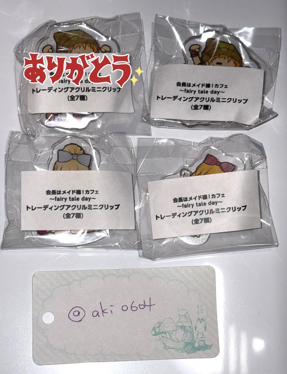 亜姫♖固定ツイ必読 tweet media