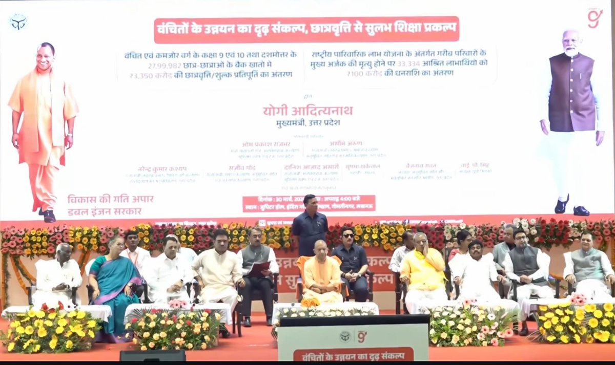 NarainaGroup's tweet photo. Naraina Group of Institutions (NCET) successfully organized a scholarship distribution program today.
Students also watched a live telecast of the Honorable Chief Minister’s Scholarship Distribution Program, highlighting the state initiative. 

#ScholarshipProgram https://t.co/s8pG3oc2P8