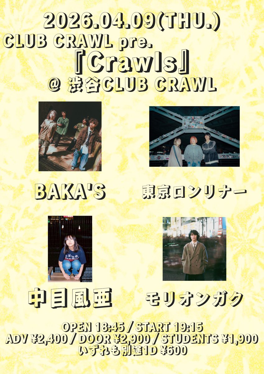 BAKA‘S tweet media