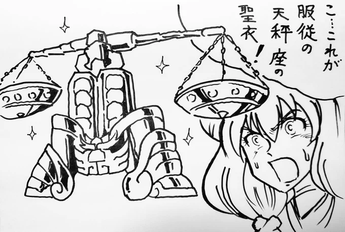 アウラ3位なのすげぇな('ー`)✎ 