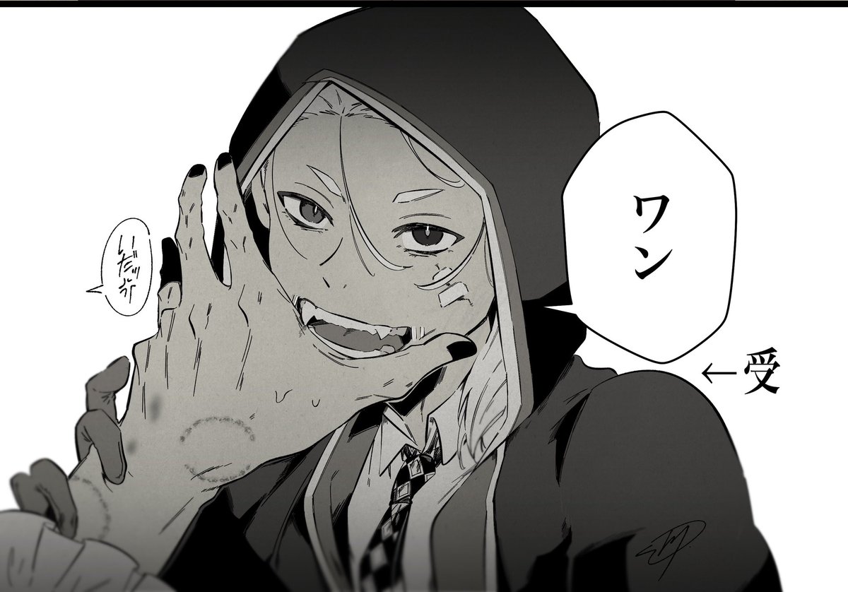 「しつけ」

探傭/モグ猟
※肌色注意