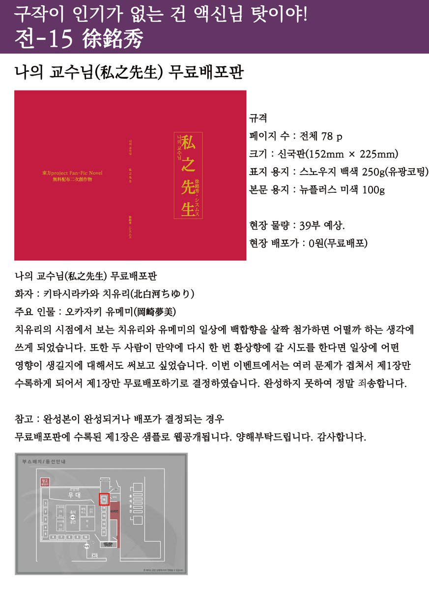 シスムス@原稿作業モード tweet media