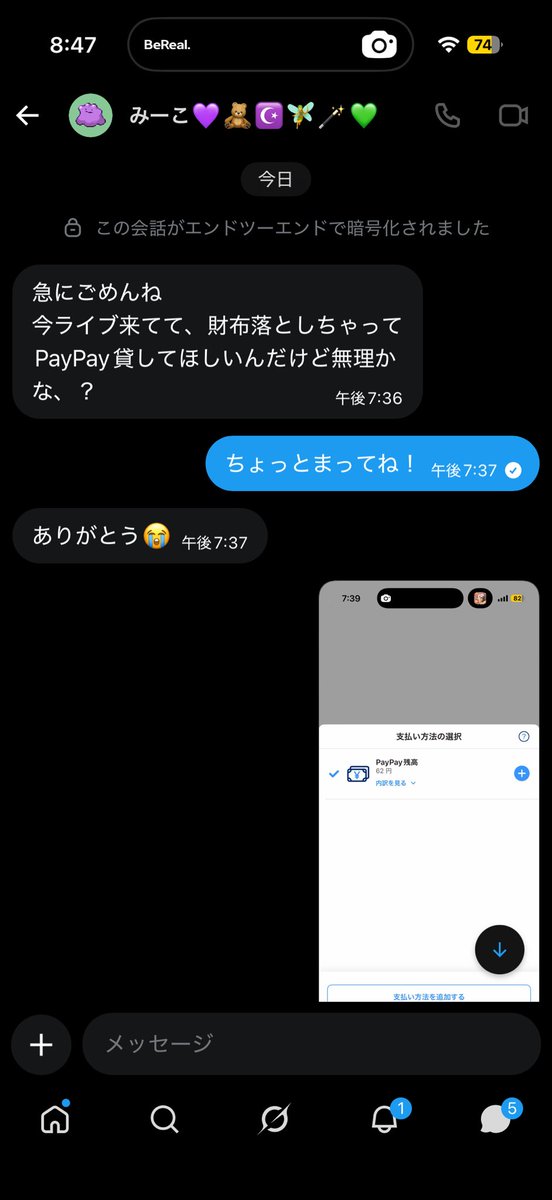 サイト tweet media