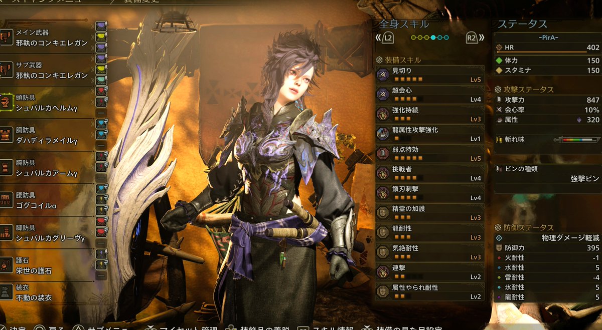 ぴら💭 tweet media