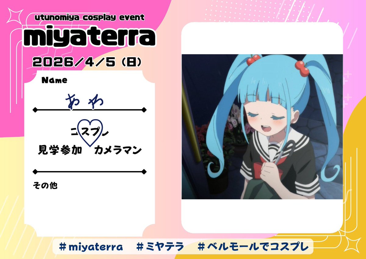 あわわ tweet media