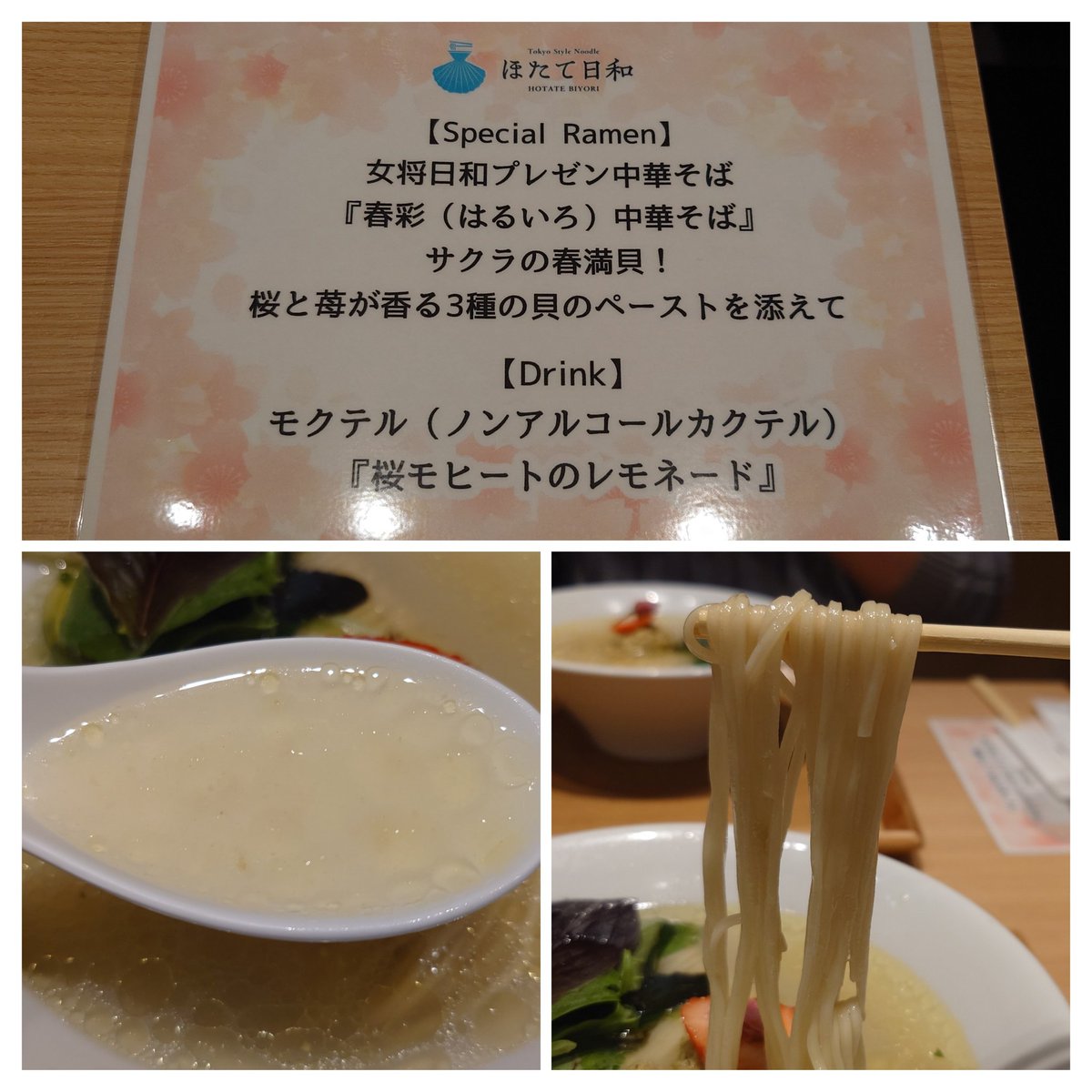 りゅーと《味玉あれば頼みたい人》 tweet media