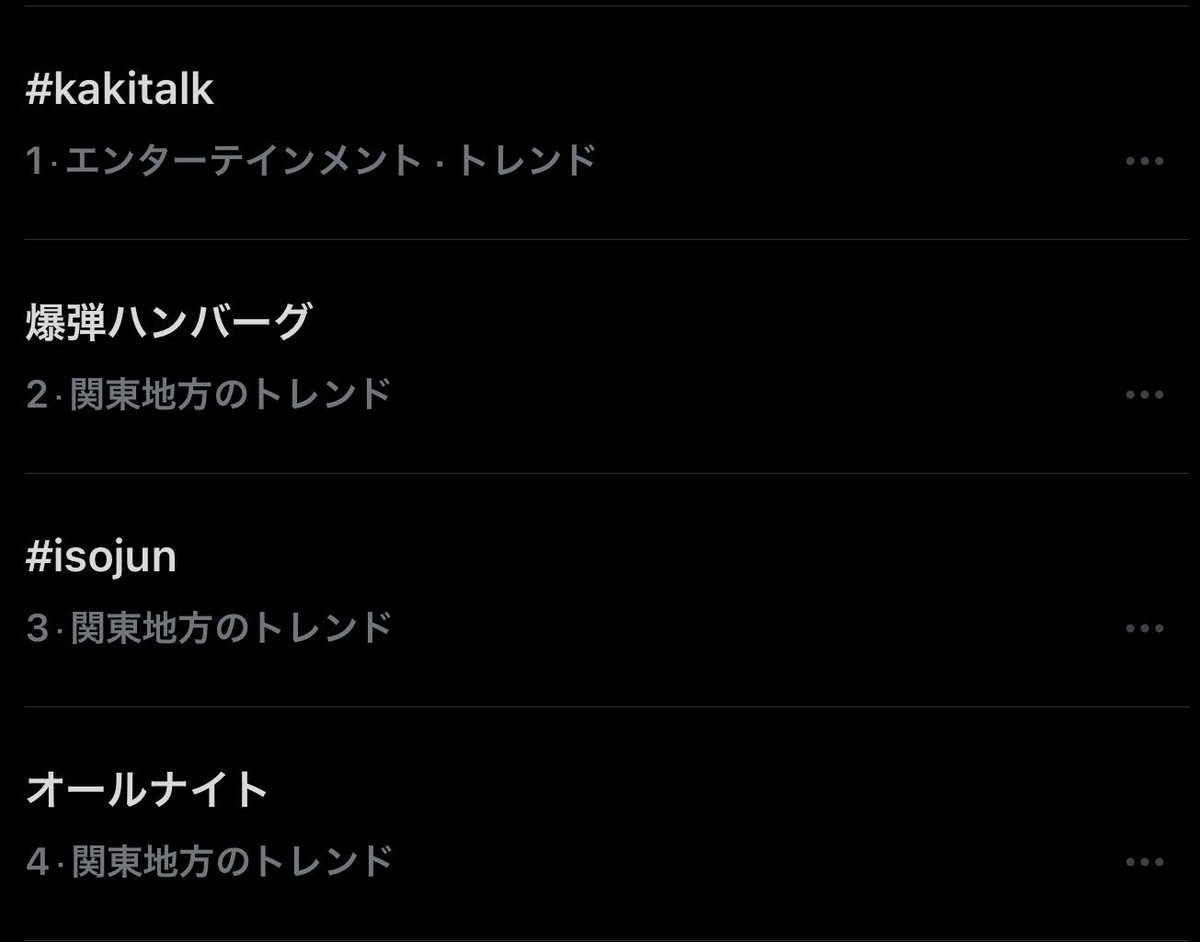 磯山純 2025.5.25 千波湖1万人無料ライブありがとうございました! tweet media