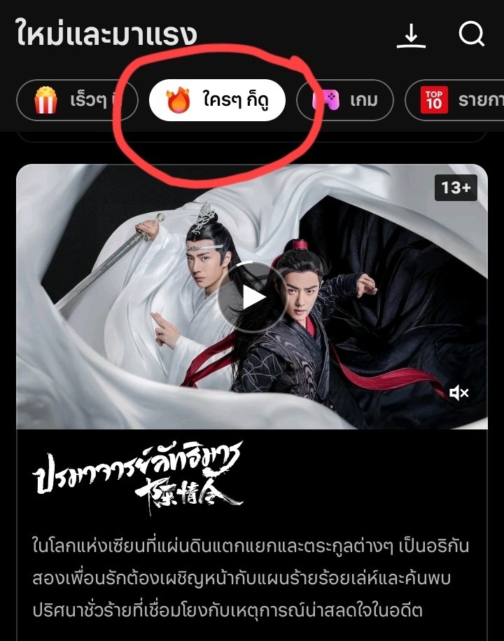 BoZhan💚❤️🦁🐰BJYXSZD tweet media