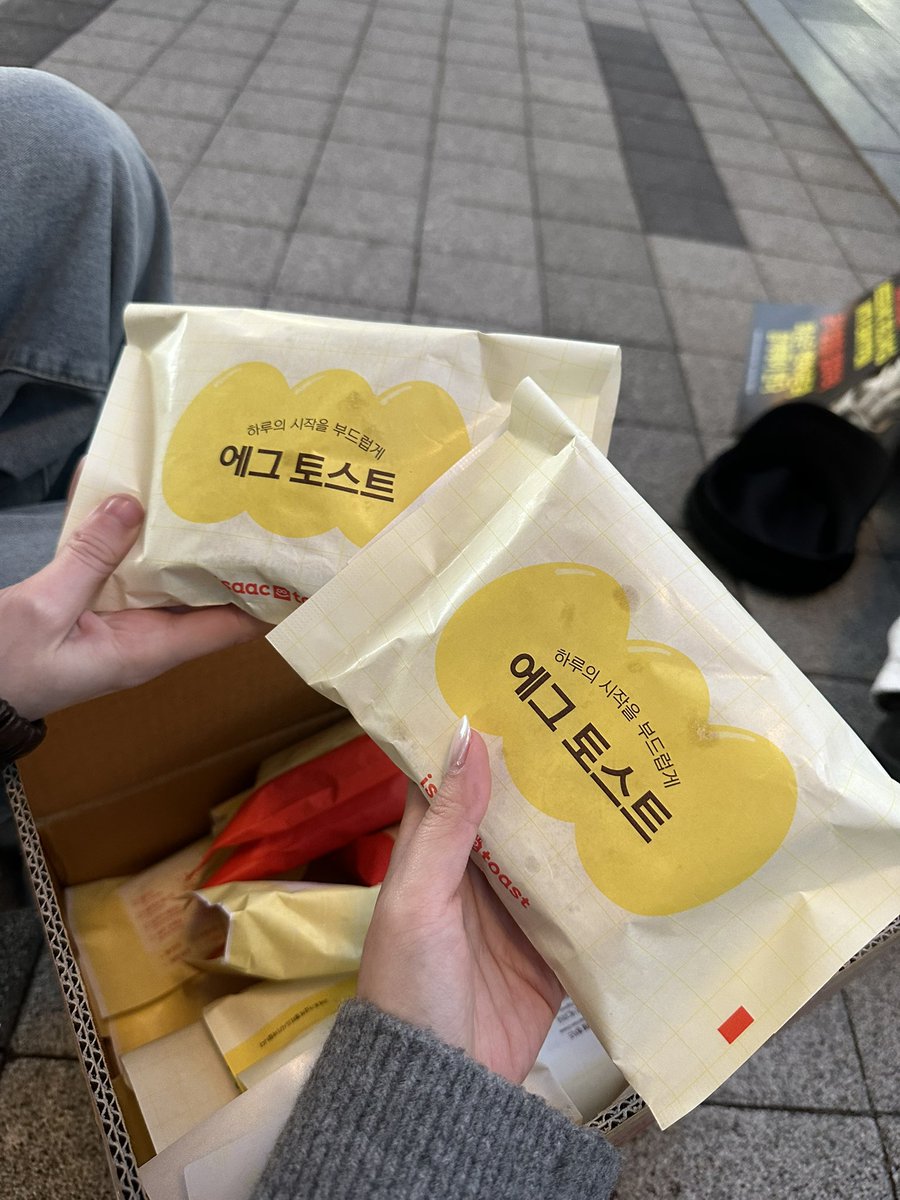 tara ⋆.˚ enhypen is 7 tweet media