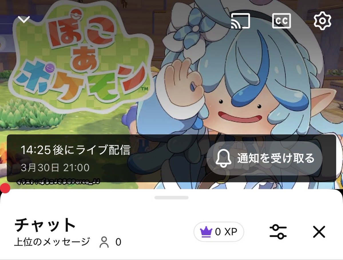 雪花ラミィ☃️フルアニメーションの新曲聞いてね🫶 tweet media