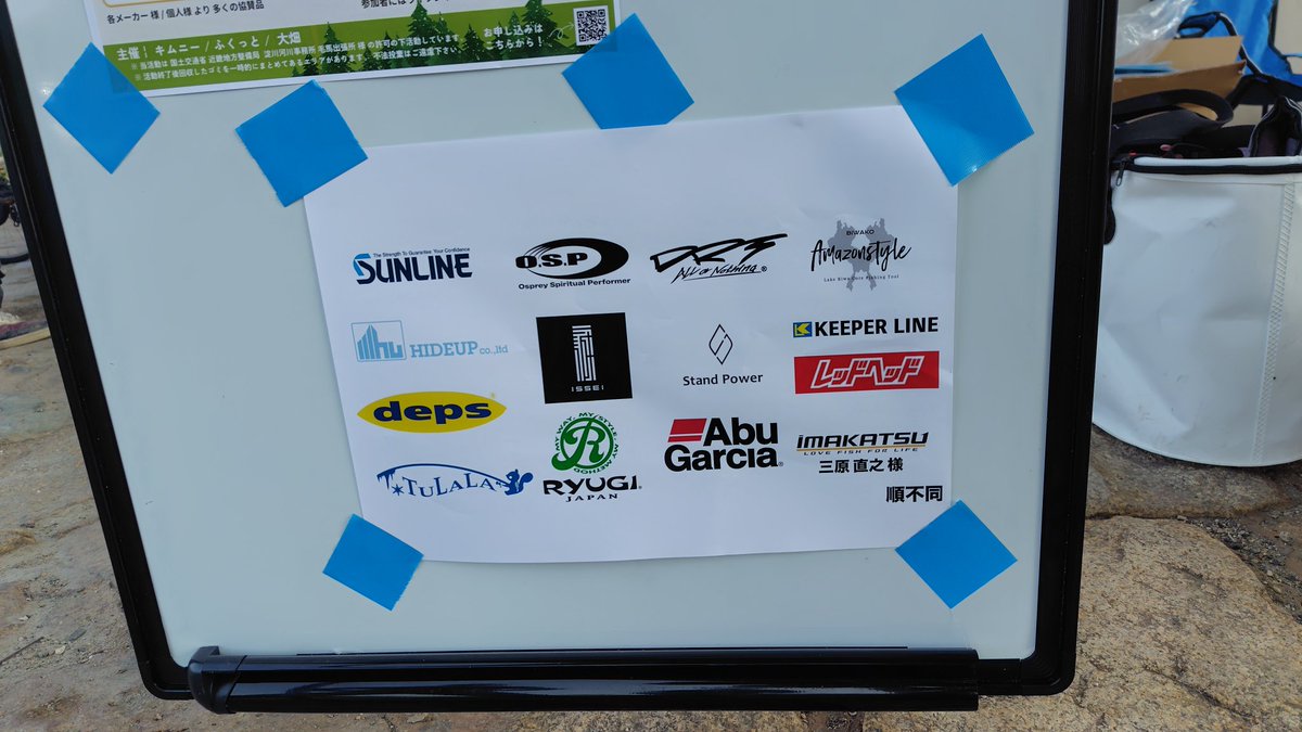 アングラー中山 tweet media