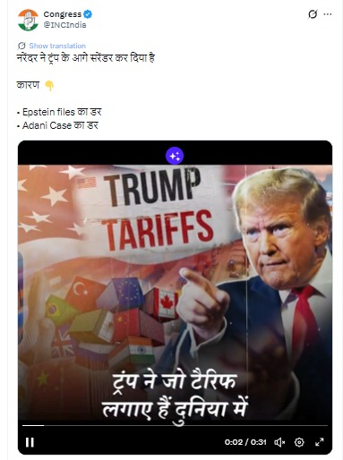 Prince singh tweet media