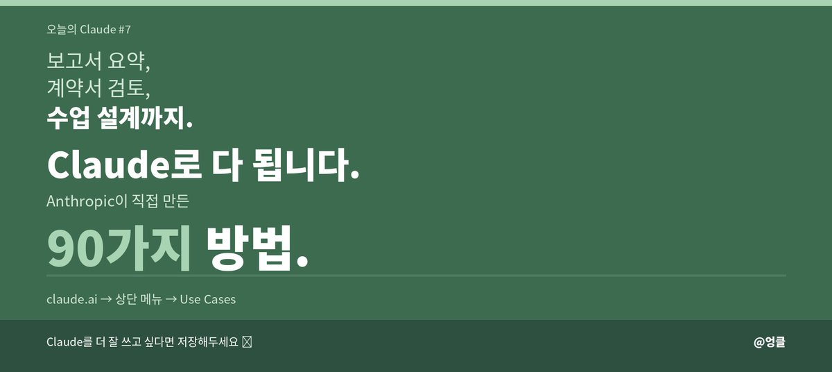 엉클 tweet media