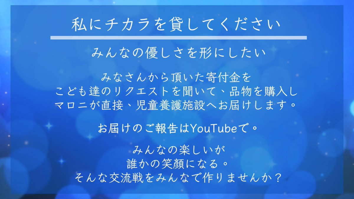 ごきげんマロニ♫ tweet media