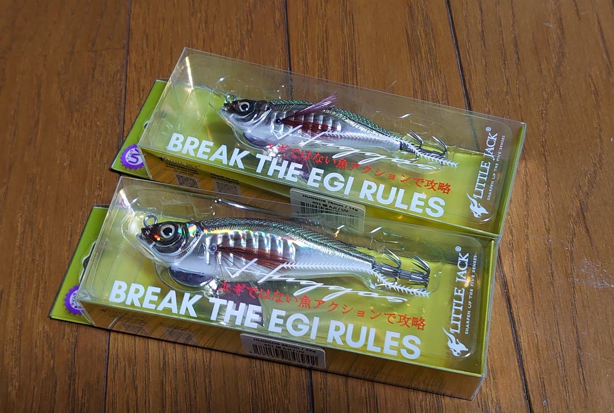 lqjjri6gSdUPeF8's tweet photo. 気になっていたLittleJackさんのハグゴス購入☺️
春イカ釣れるかやってみよう😁
トレブルフック付けたら青物も釣れるかも👀‼️
#エギング
#ハグゴス
#littleJack https://t.co/EkJB53Lb0a