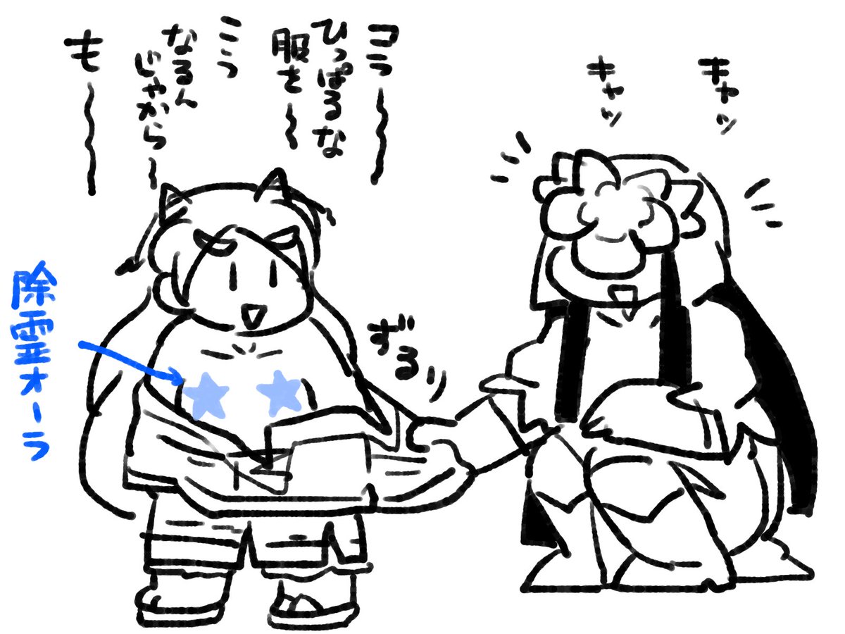 日狭美はいつも楽しそう。 