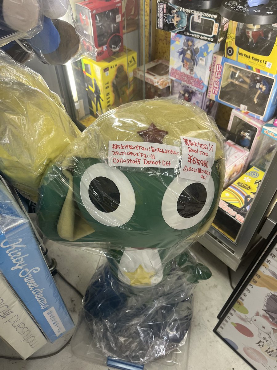 山田浅ェ衛門ジョバンニとは名ばかりの通称テ口リストa.k.aジャンギャルシュタイン私の本当の名はヴぁ tweet media