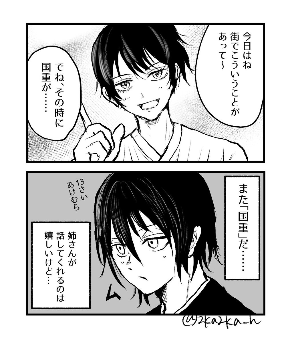 nika@通販してます tweet media