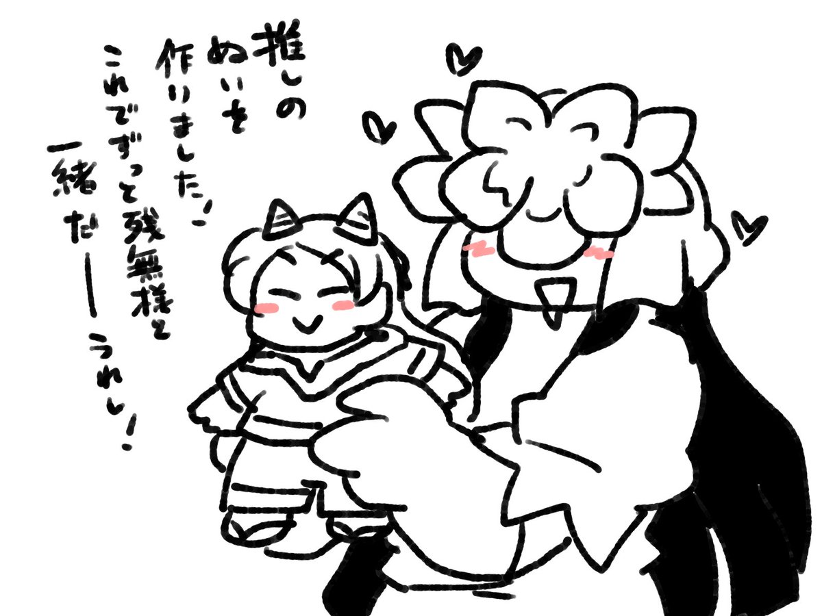 日狭美はいつも楽しそう。 
