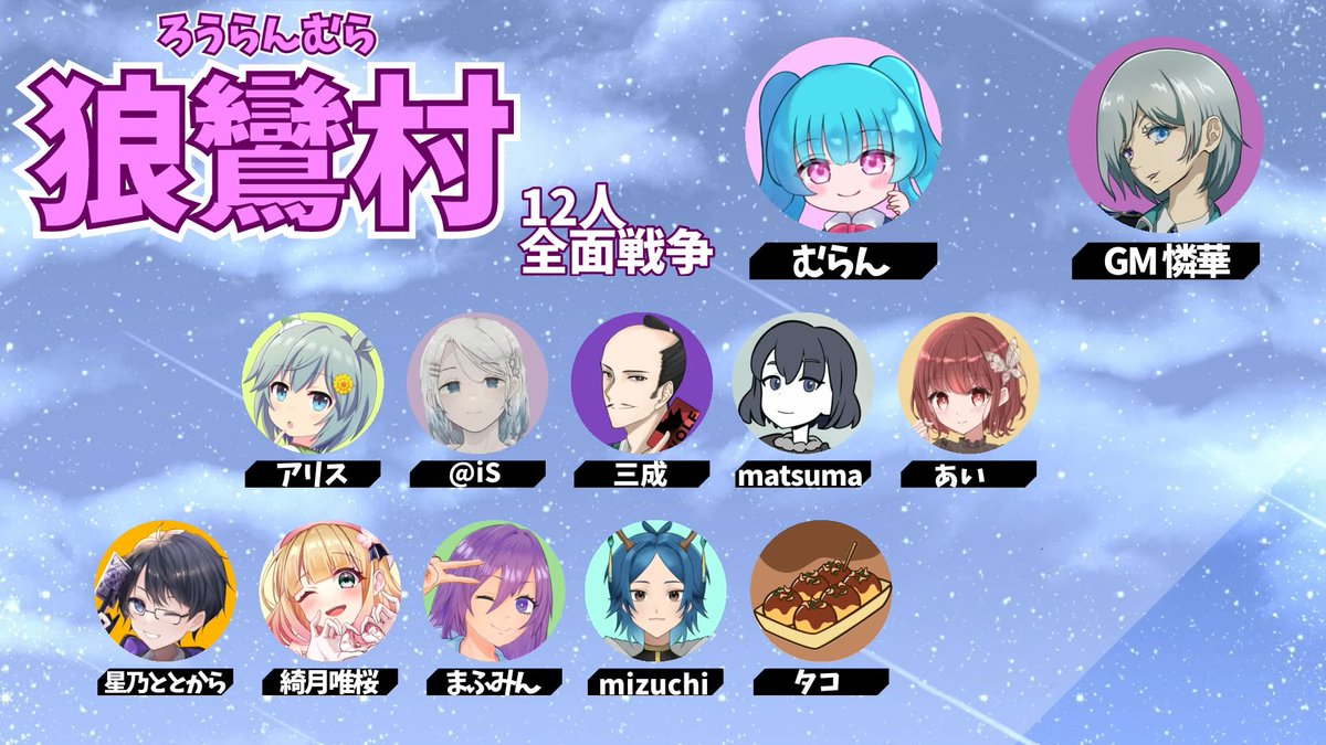 石田三成(本人)@潜伏占い師研究家 tweet media