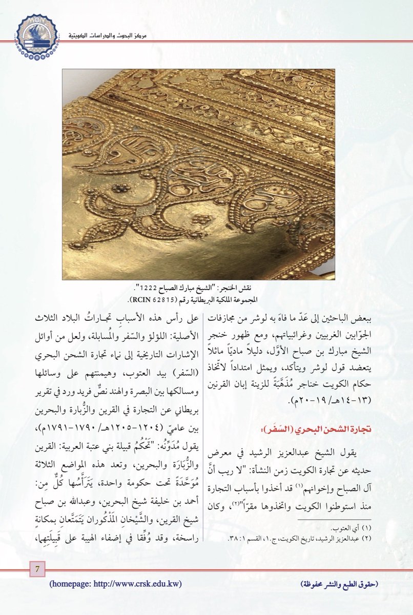 يحيى الكندري tweet media