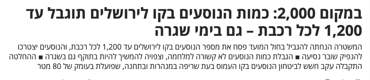 Nir Even 🏳️‍🌈 tweet media