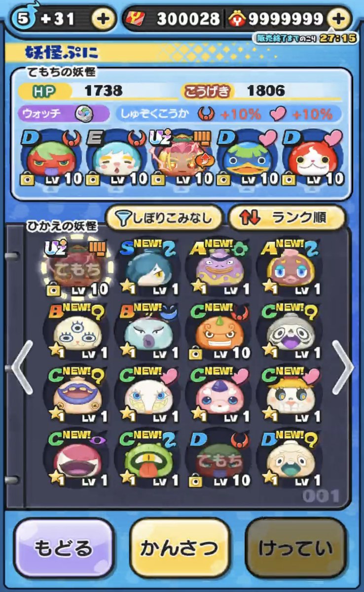 NEON_DESU's tweet photo. 🌈ぷにぷに石垢配布企画🌈

🎁 30万ポイント垢×1名様に 🎁

・@NEON_DESU のフォロー👤
・この投稿にいいね＆リポスト♥️♻️
・通知オンが分かるリプ🔔 (任意でOK)

2日19時〆

 #ぷにぷに石垢  #ぷにぷにリーク  #ぷにぷに代行  #ぷにぷに垢販売  #ぷにぷにホロライブコラボ https://t.co/xfhgofLvQ3