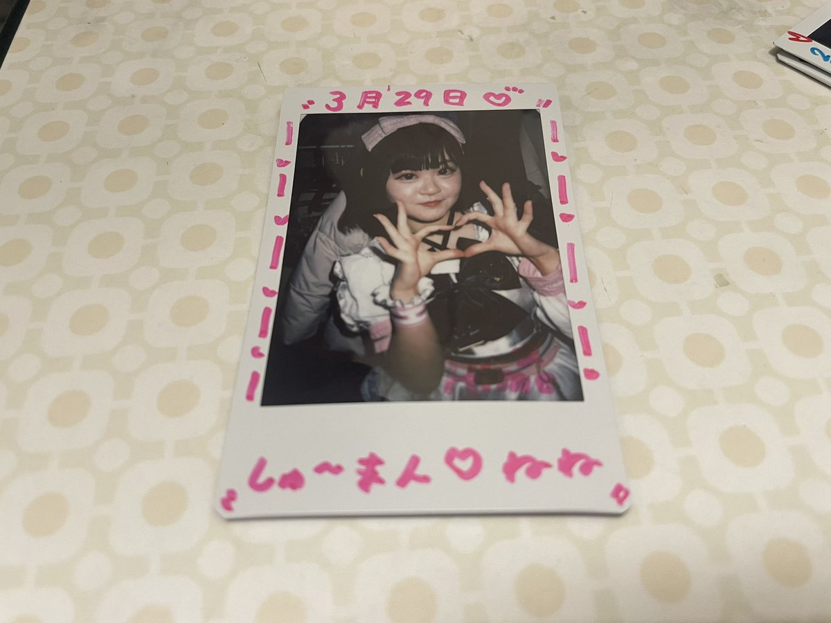 名前悩み中 tweet media