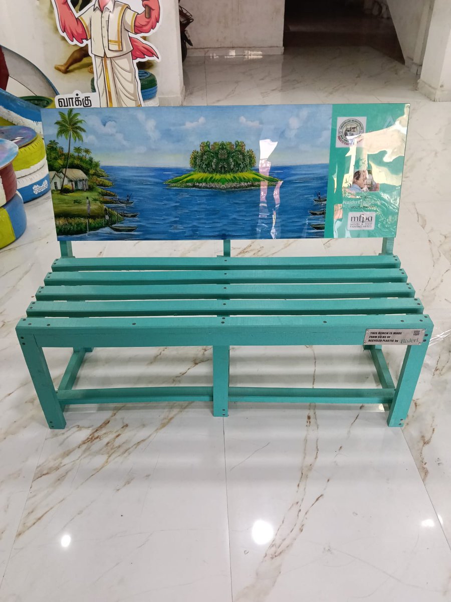 The bench made in the Thiruvallur Municipality was made from non-biodegradable plastic waste that we throw away as solid waste every day.
