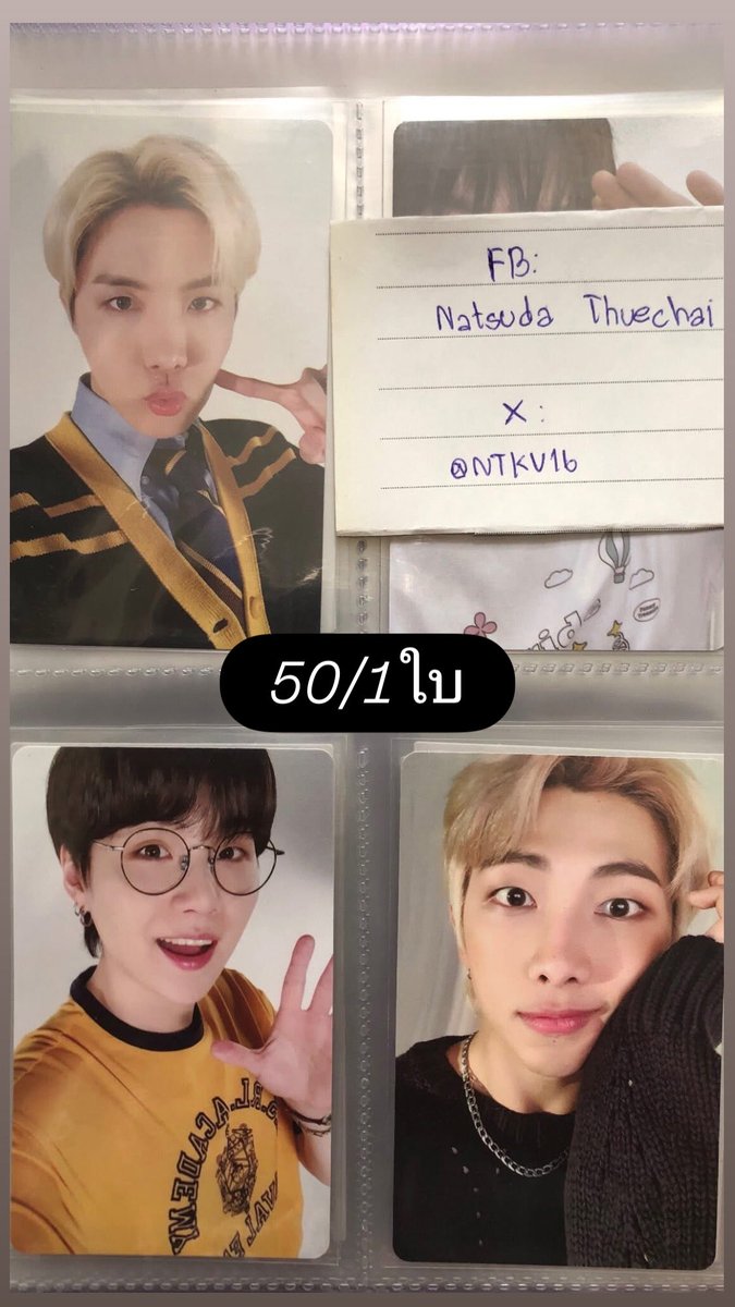 NTKV16's tweet photo. 💓พร้อมส่ง 💓

♡ การ์ดวี จองกุก จีมิน จิน เจโฮป นัมจุน ยุนกิ ♡ 

ราคาตามในภาพ 

📦ค่าส่งเหมา40 [2ใบส่งฟรี]

#ตลาดนัดบังทัน #ขายการ์ดบังทัน #ตลาดนัดรถไฟบังทัน https://t.co/7qDOyC7YMH