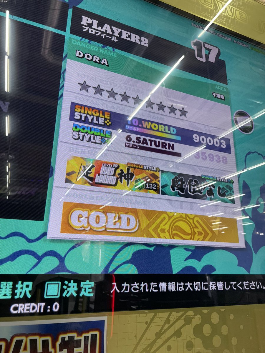 ドさん tweet media