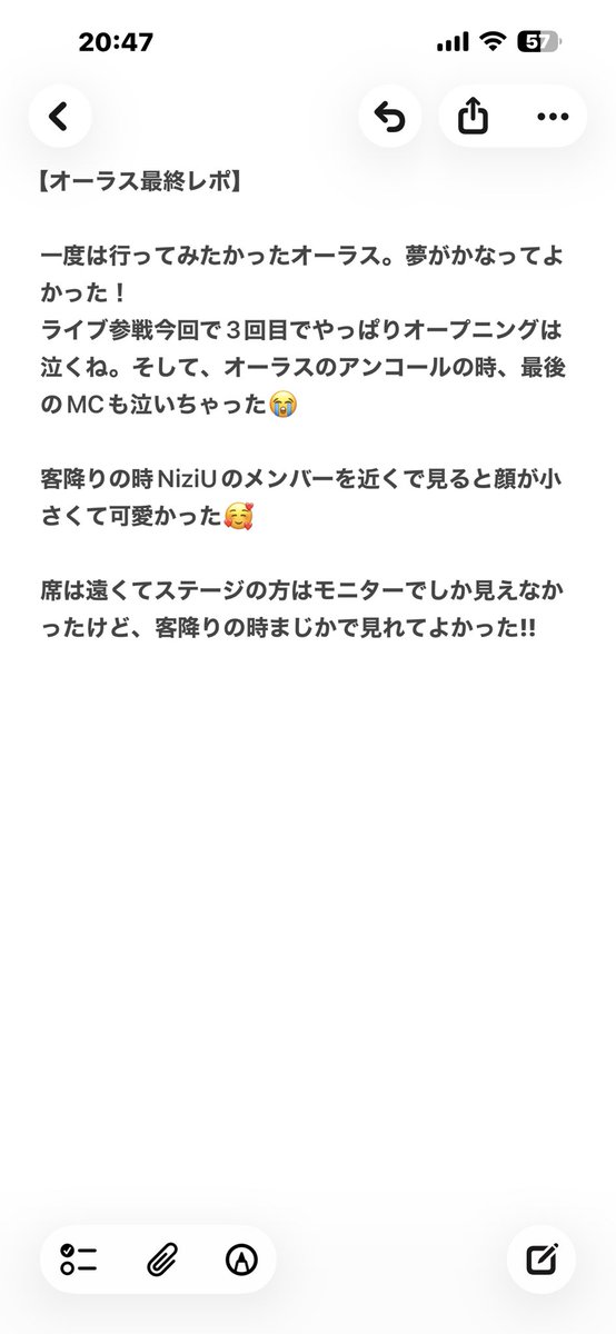 WithU_sinya's tweet photo. 落ち着いたのでレポを✨️
 #NiziU  #NiziULIVE2026 https://t.co/RsiCWU3bq7