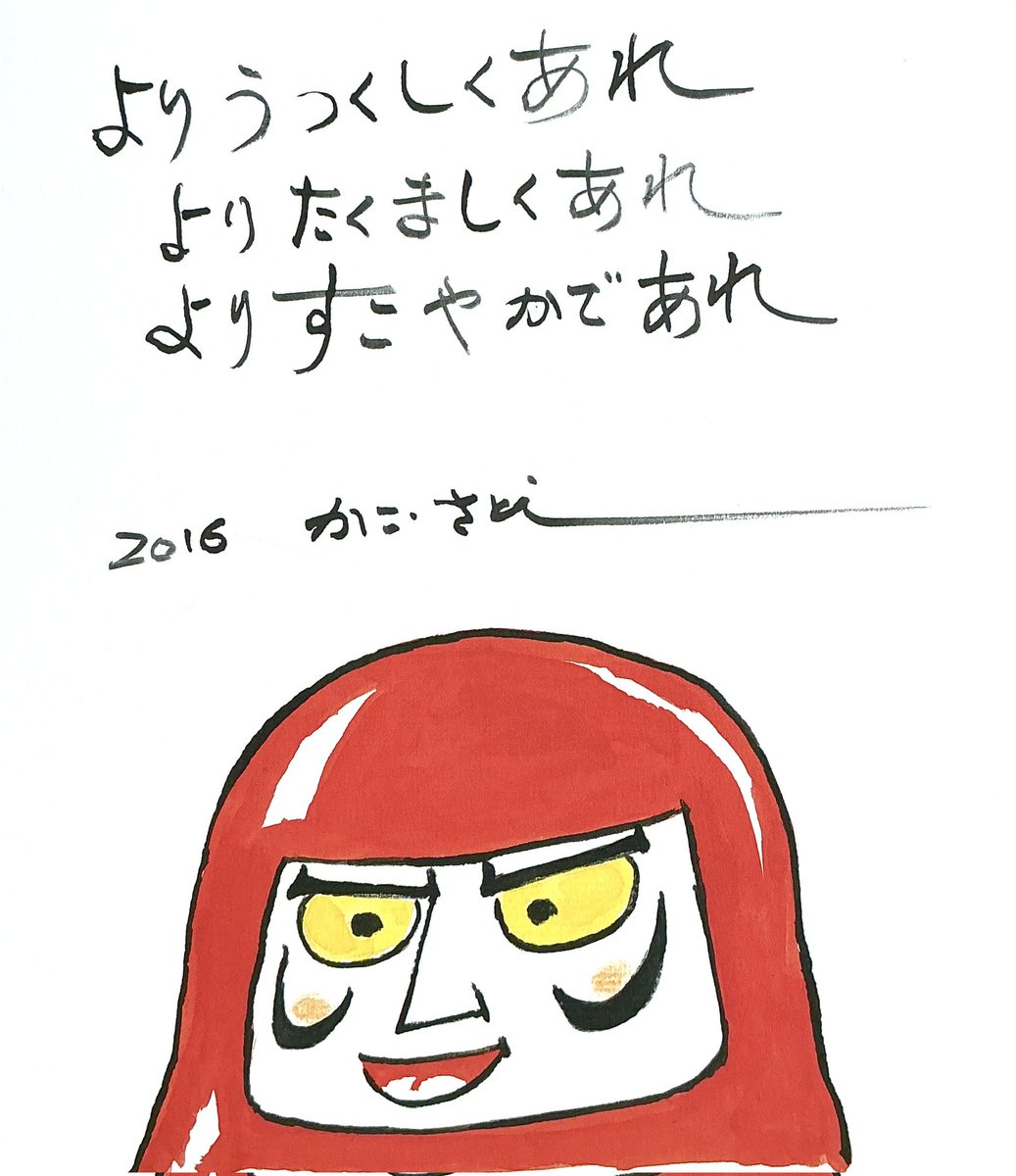 かこさとし【公式】 tweet media