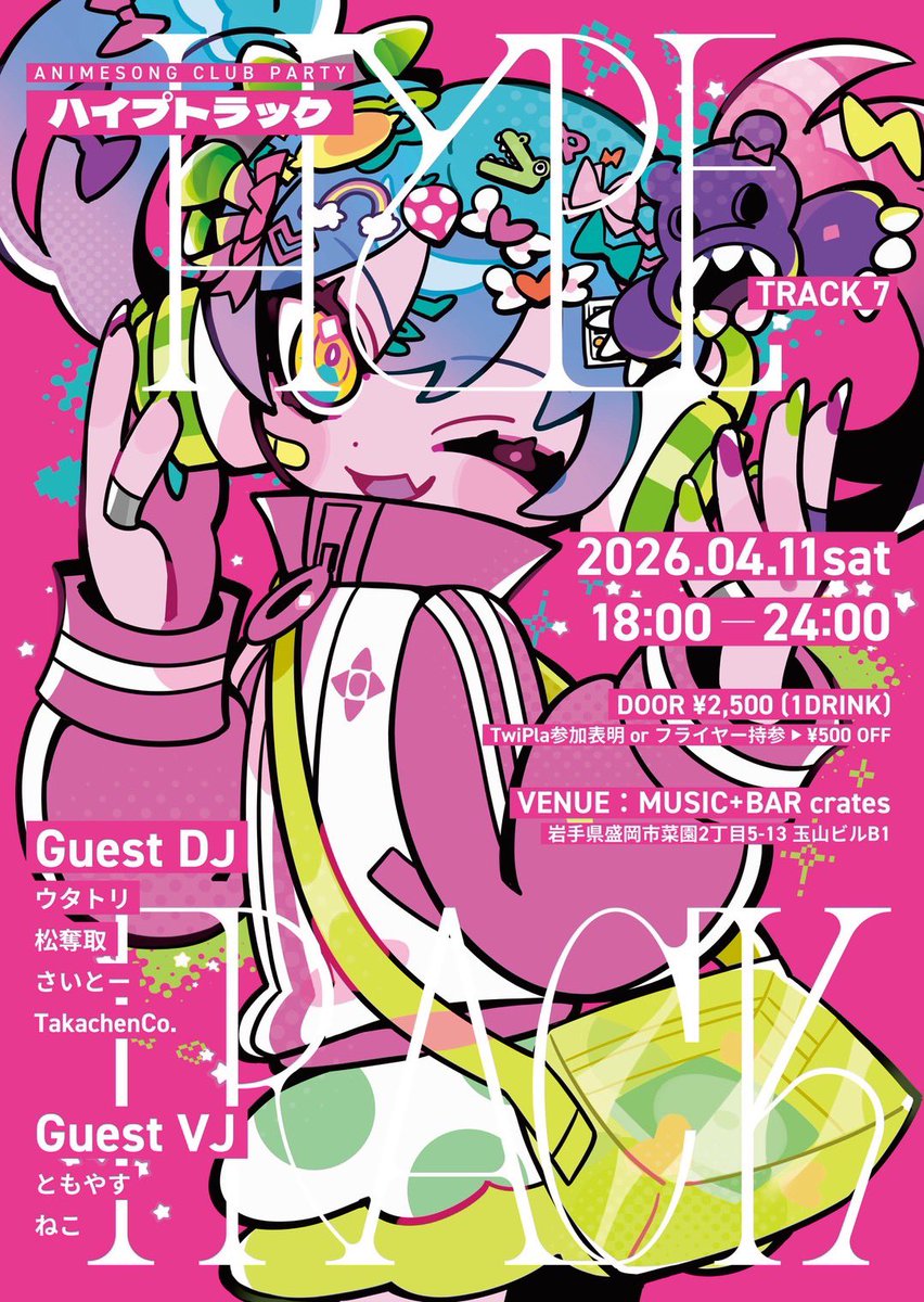 干からびたしゃもじ tweet media