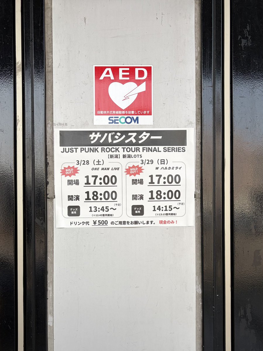 Ayaka tweet media
