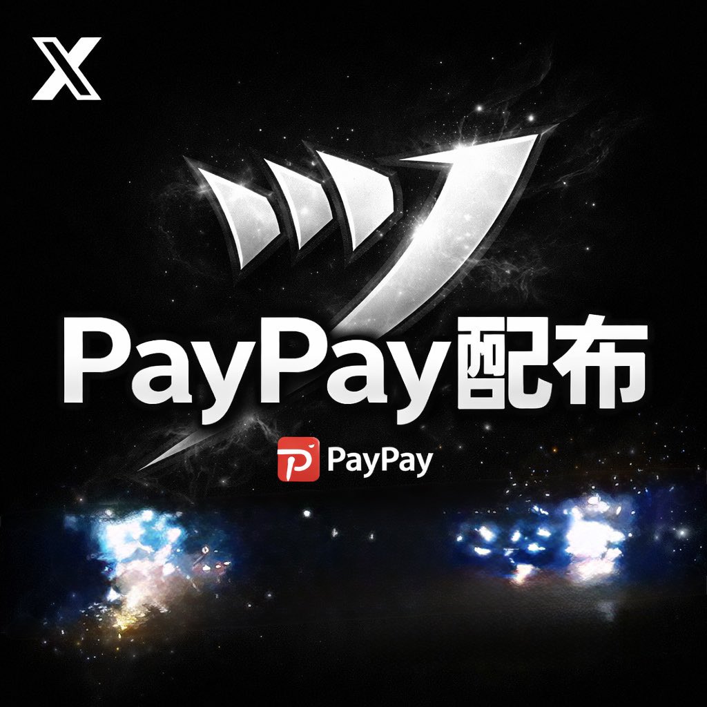 🖐️ツ 【石垢販売】固ツイ配布なう tweet media