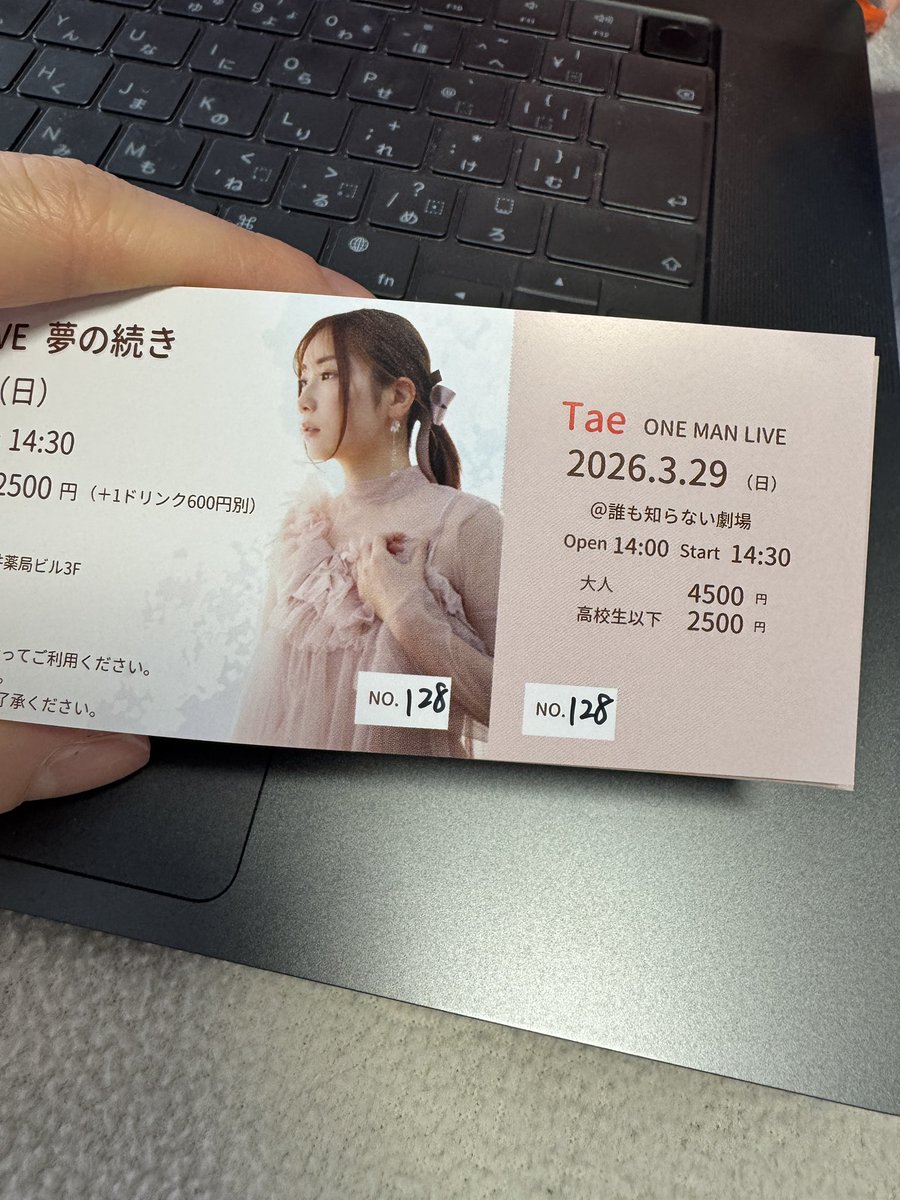 たえたそ（中の人）クワカブYouTuber tweet media