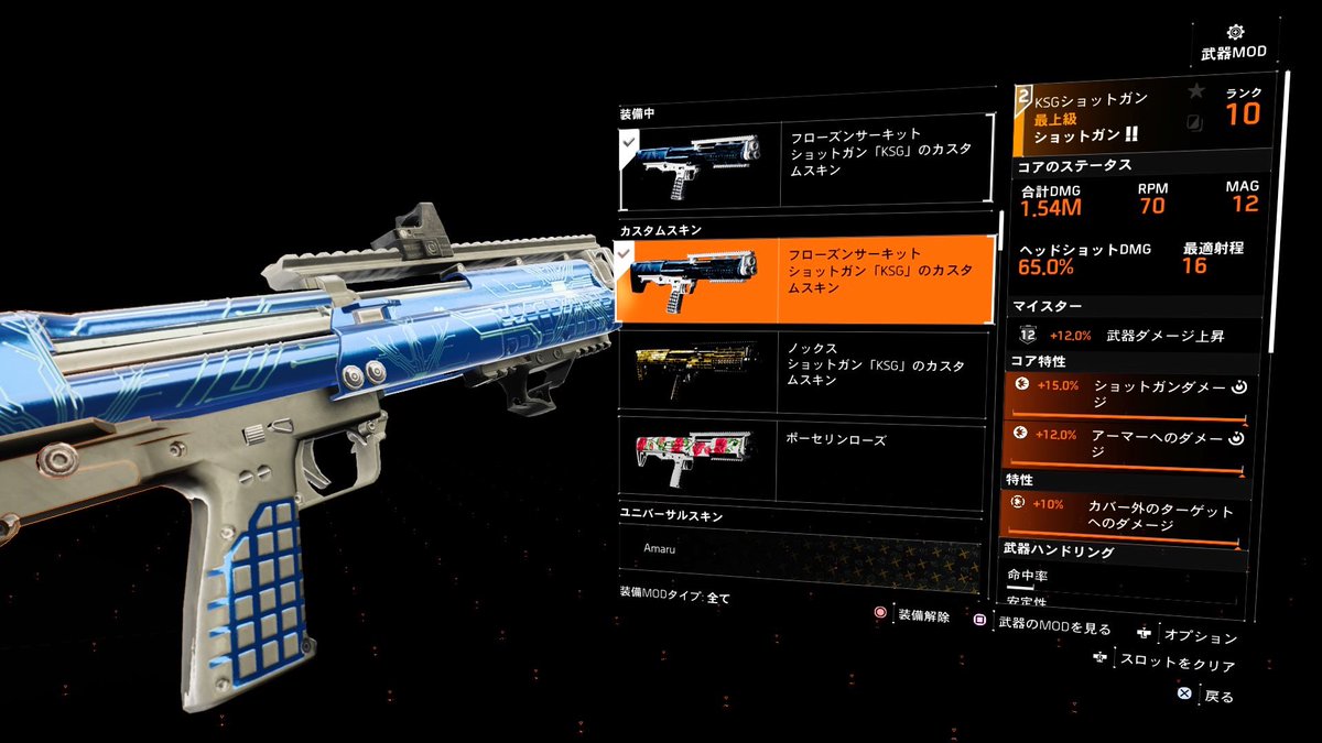 カンパ大阪 tweet media