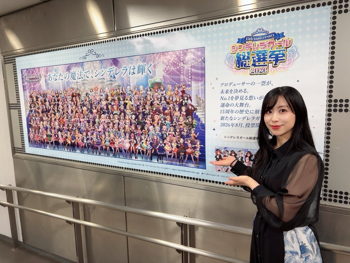 福原綾香 tweet media