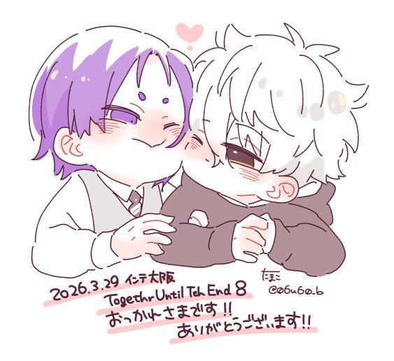 たまこ(•ө•) tweet media