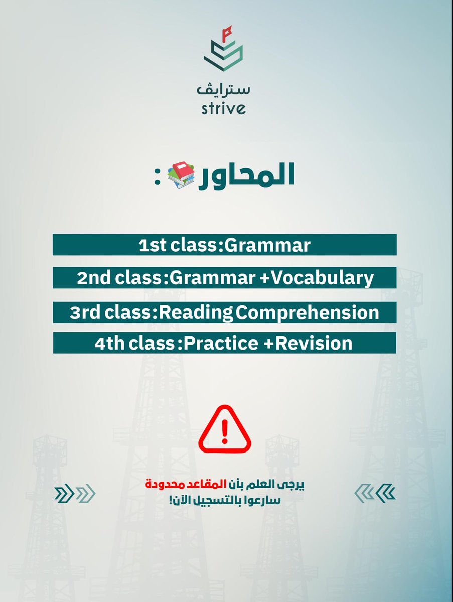 Strivedu | سترايڤ tweet media