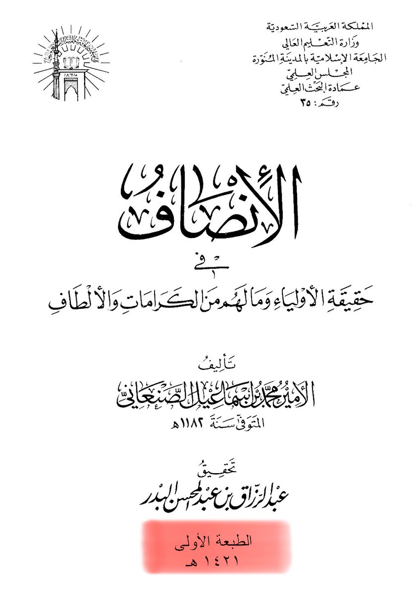 Al_Albani68's tweet photo. https://t.co/x3GeHWlEhb