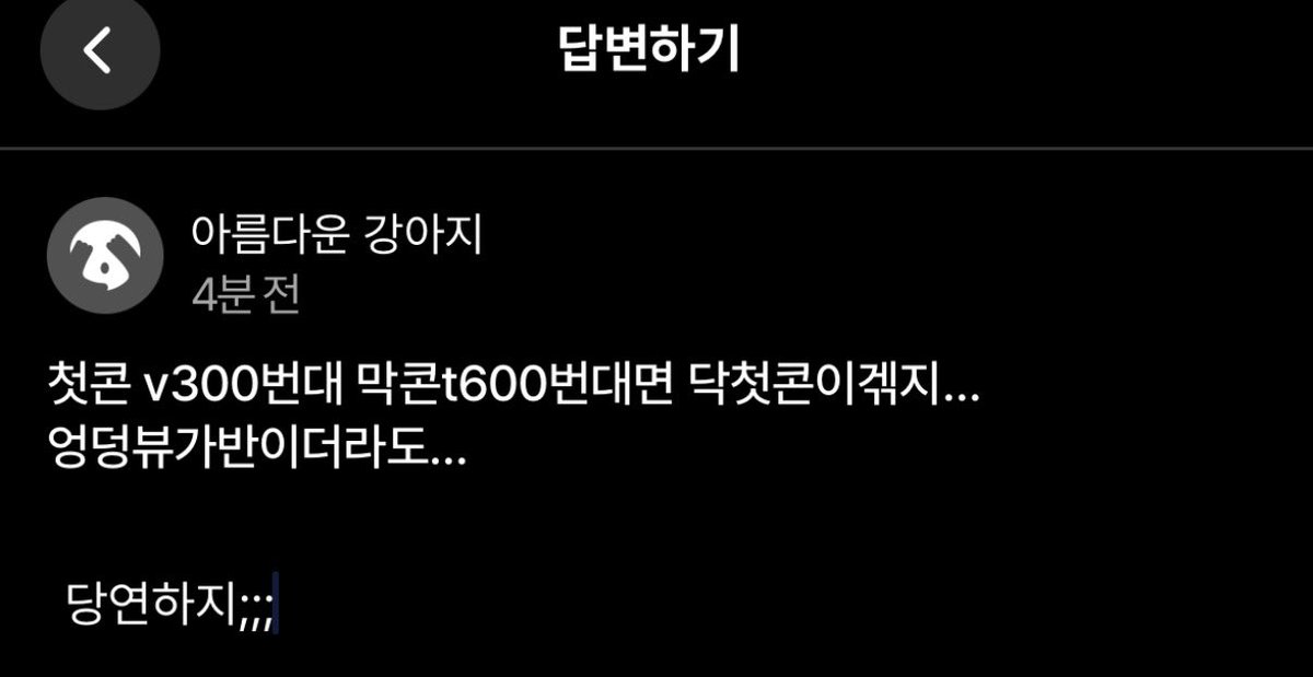 샤부➋ tweet media